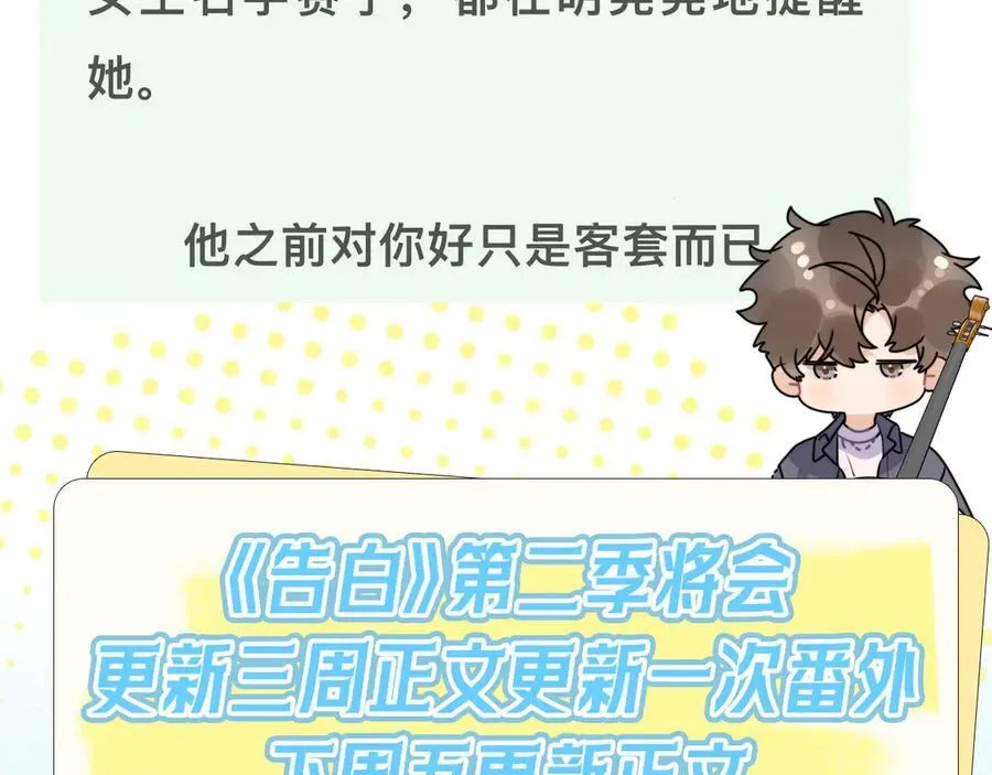 第五十二话 值了94