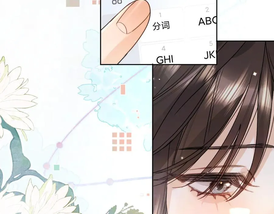 第五十二话 值了10