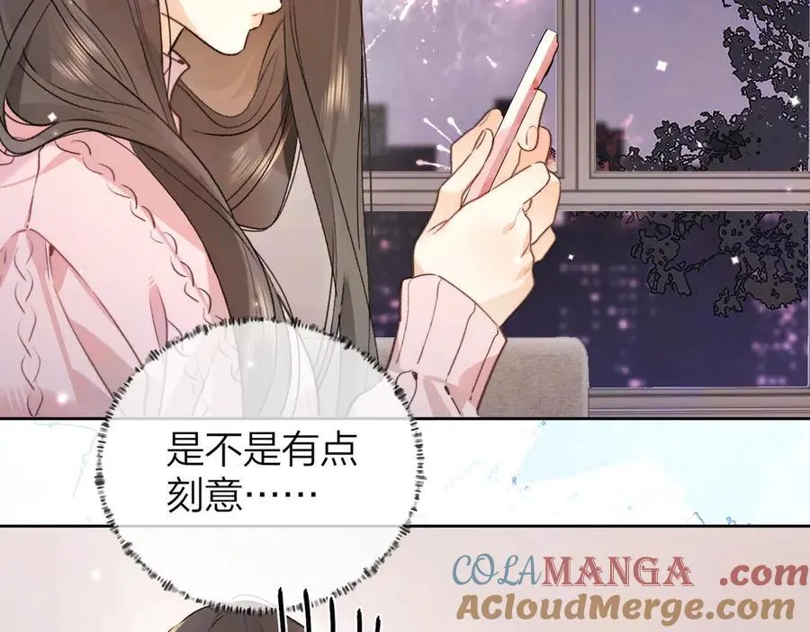 第五十二话 值了12