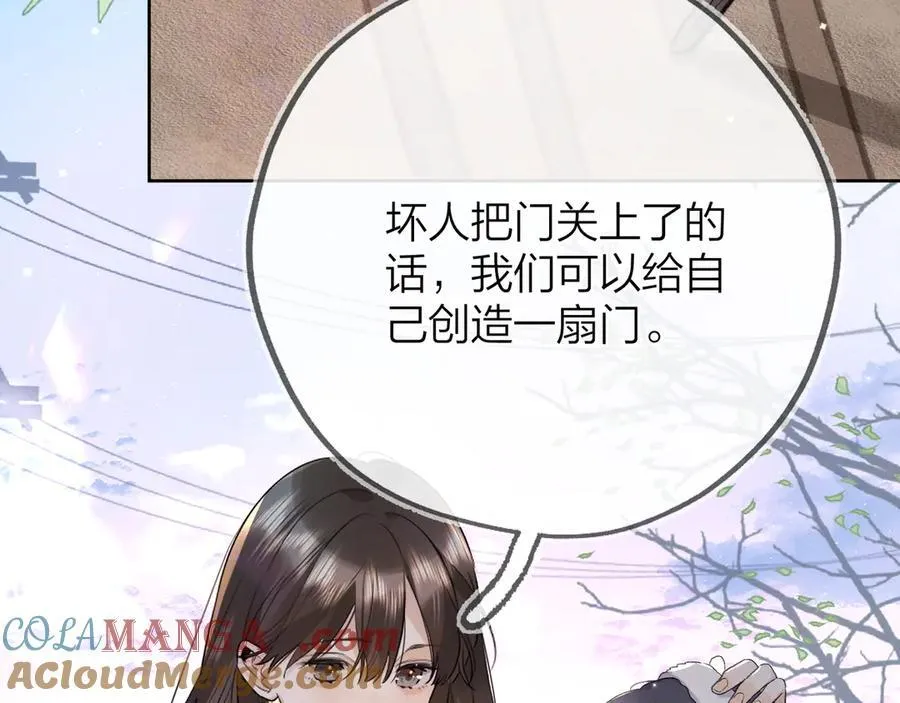 第五十四话 生气了18