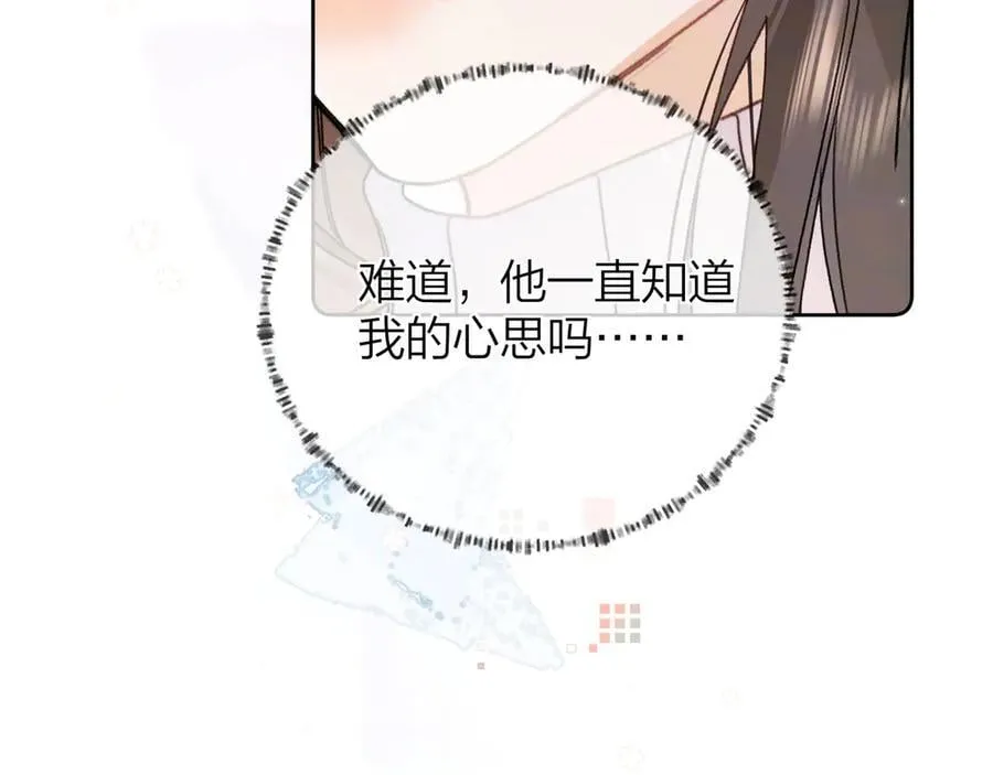 第五十二话 值了77