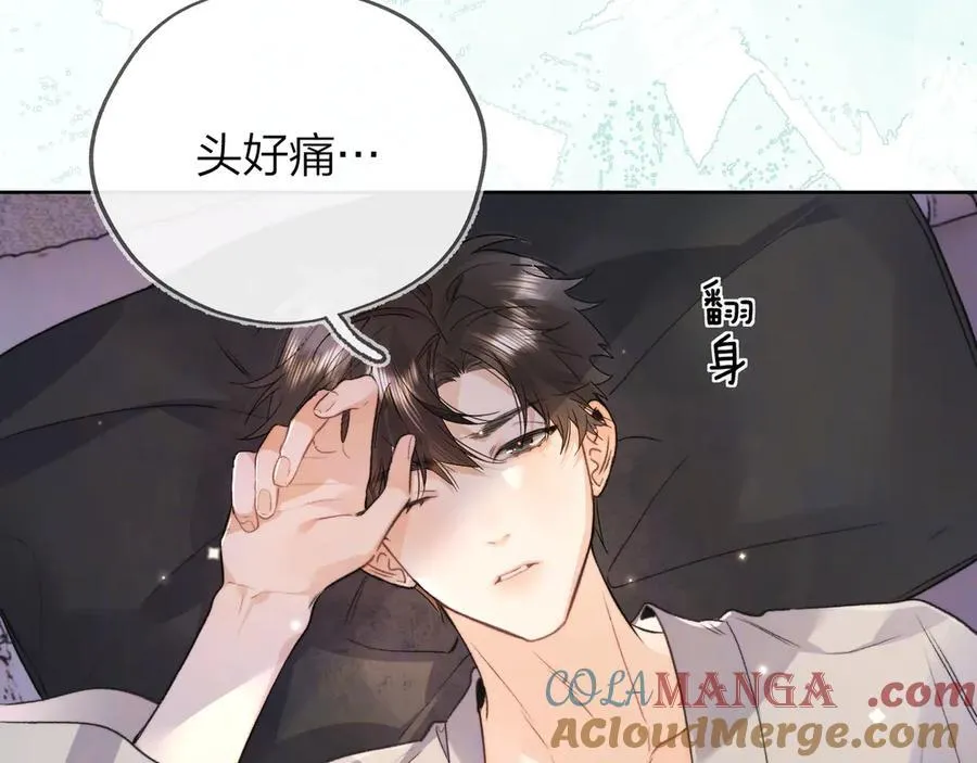 第五十一话 我也想你45