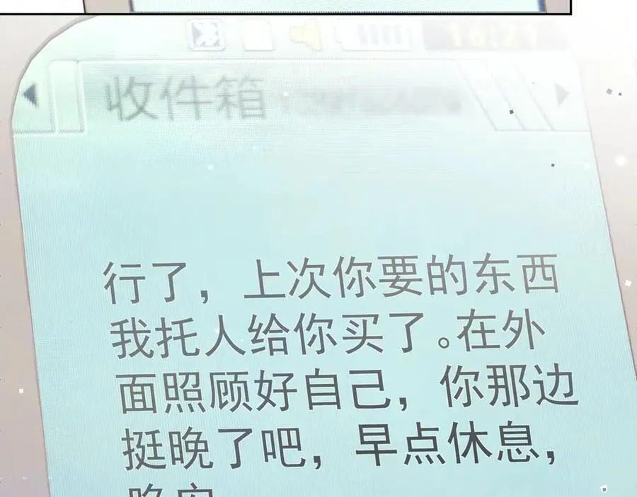 第五十二话 值了80