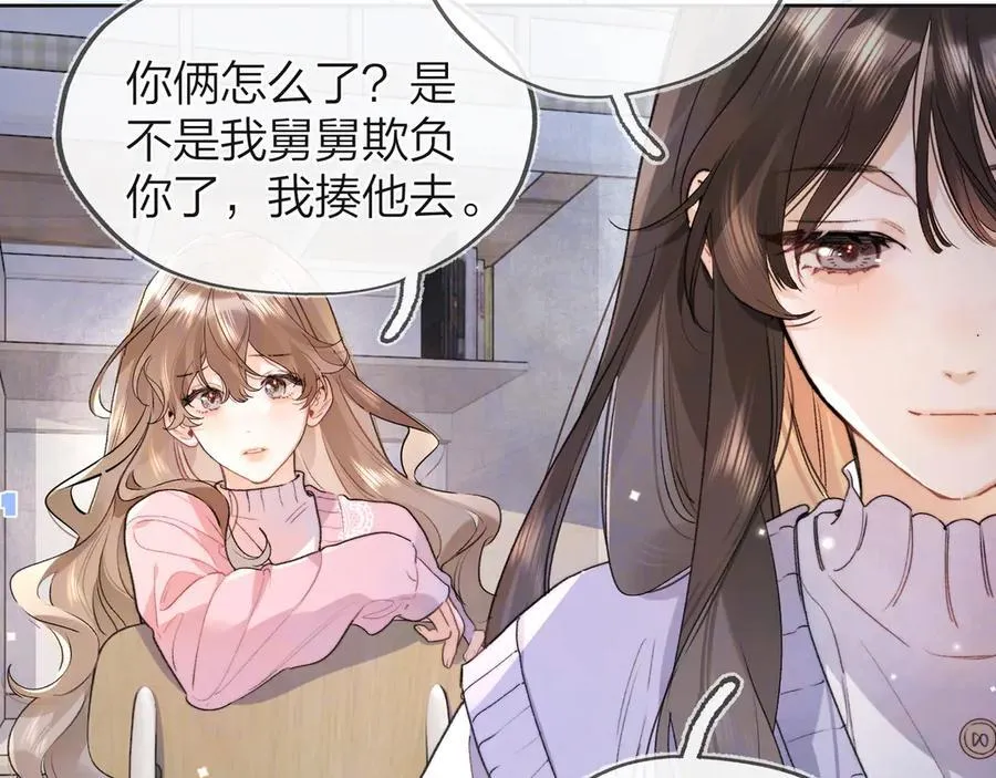 第五十三话 对不起49