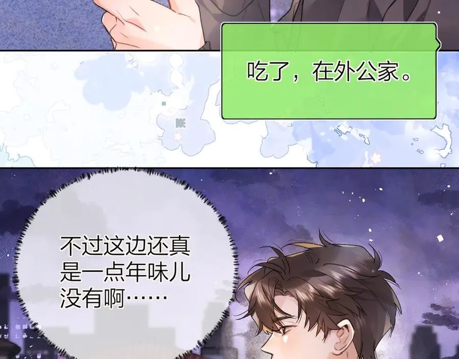 第五十二话 值了28