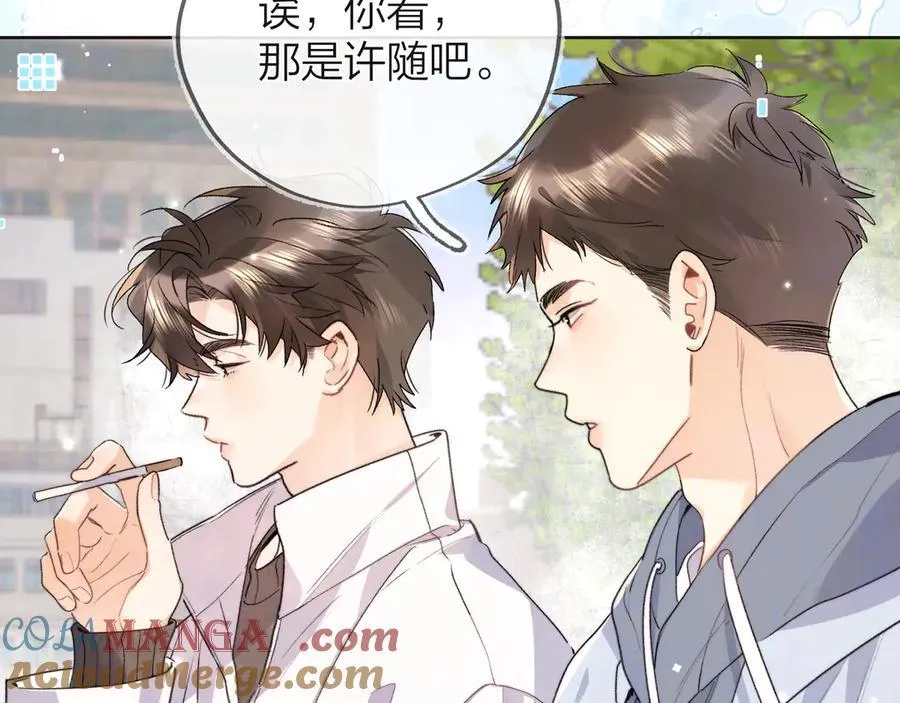 第五十三话 对不起66