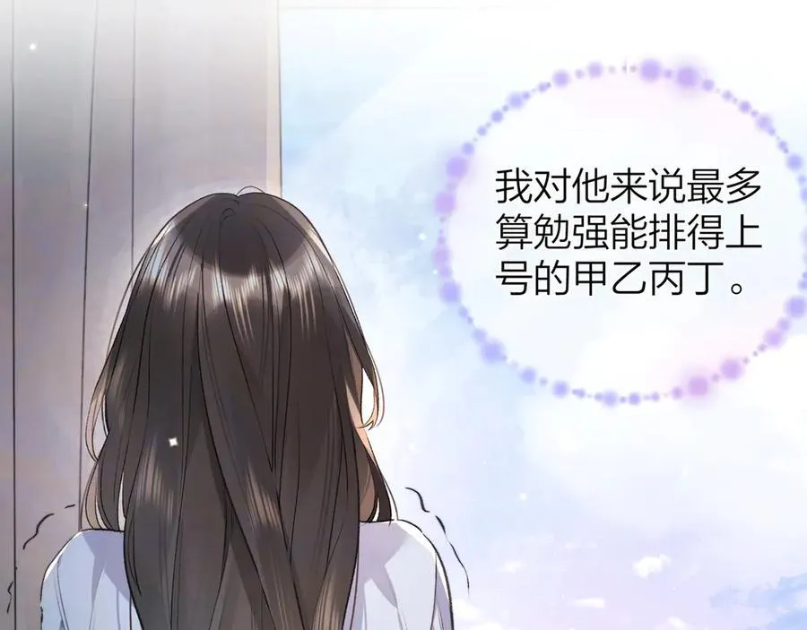 第五十三话 对不起29