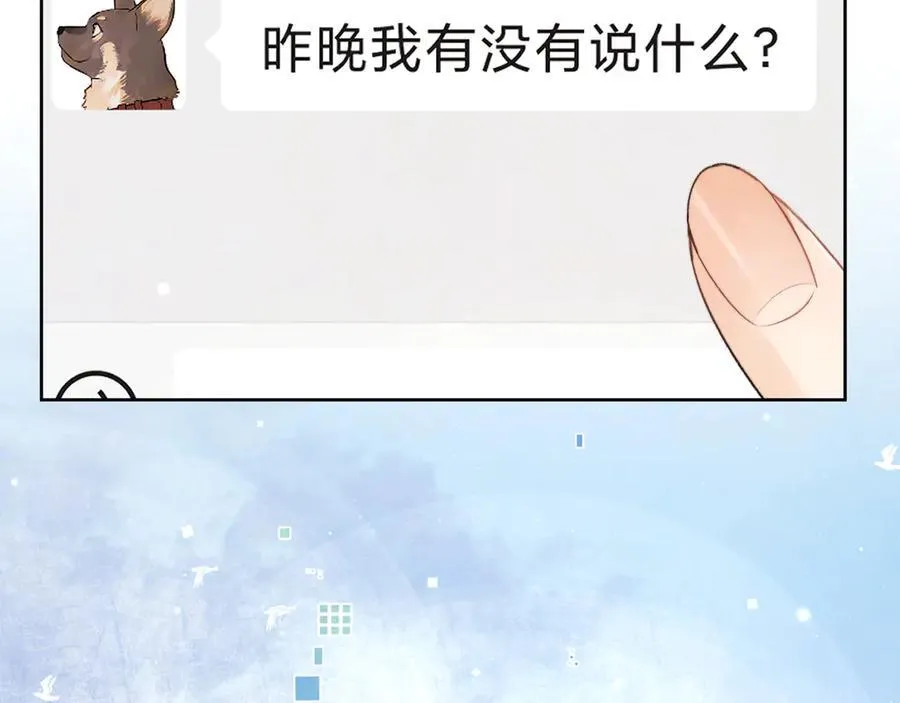第五十一话 我也想你74