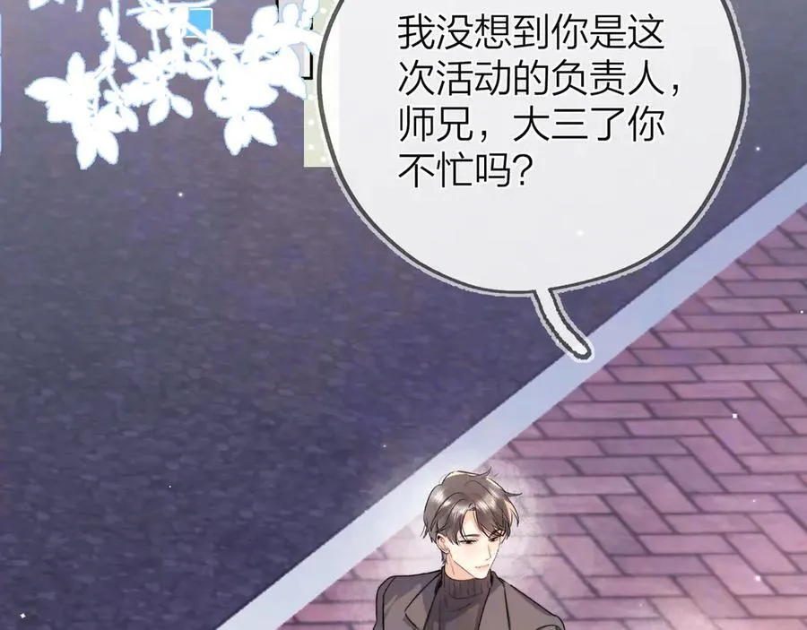 第五十四话 生气了35
