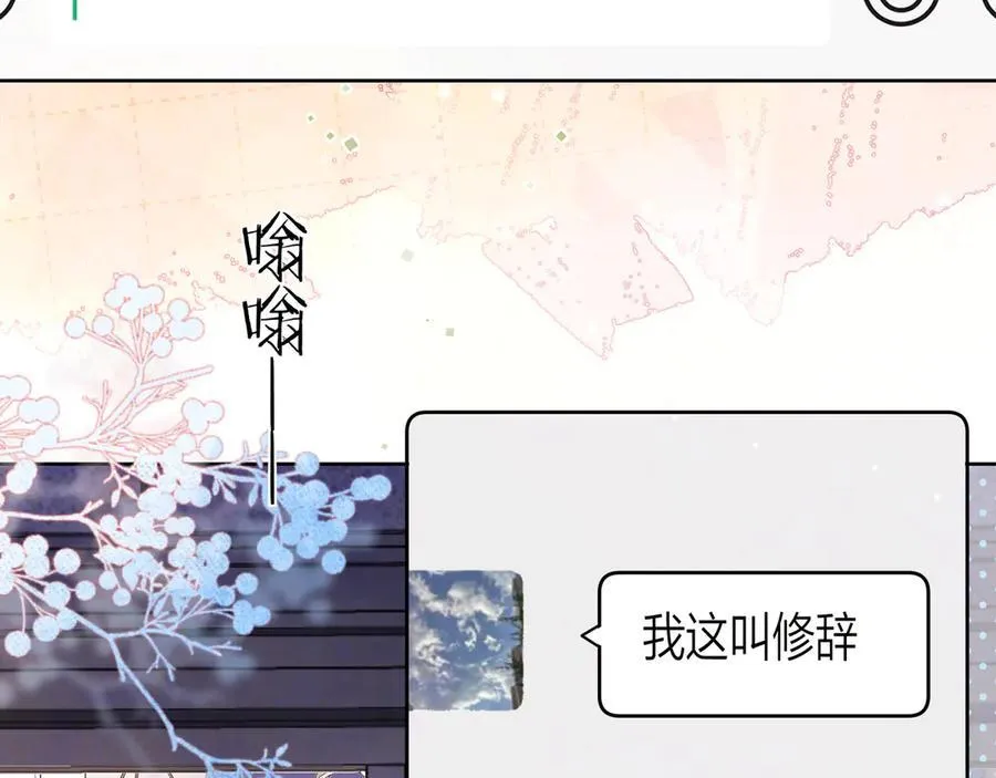 第五十二话 值了22