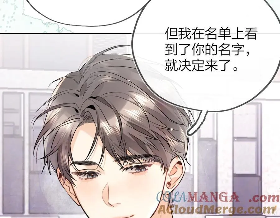 第五十四话 生气了39