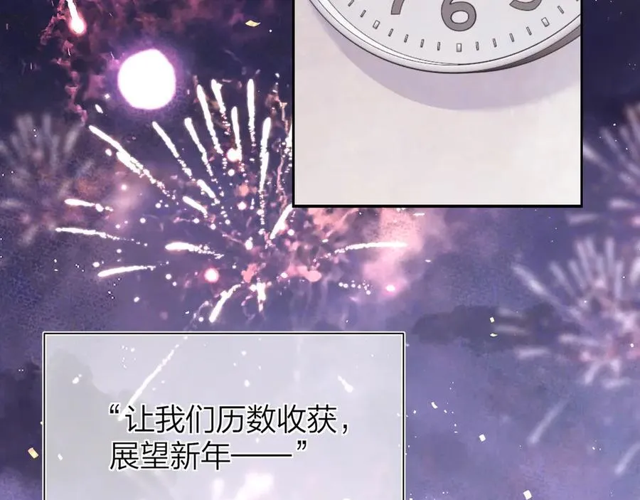 第五十二话 值了2