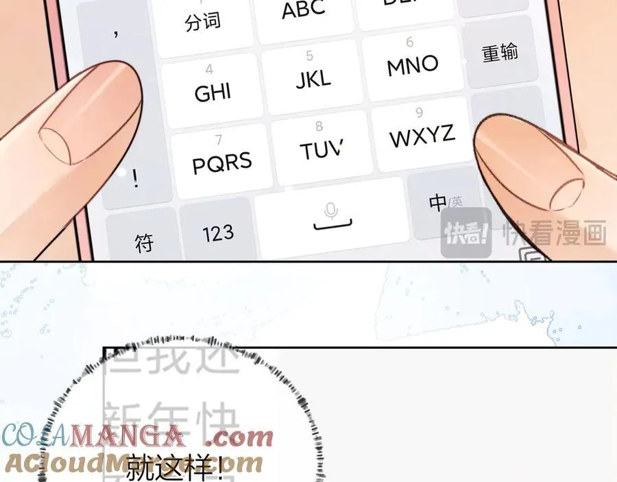 第五十二话 值了15
