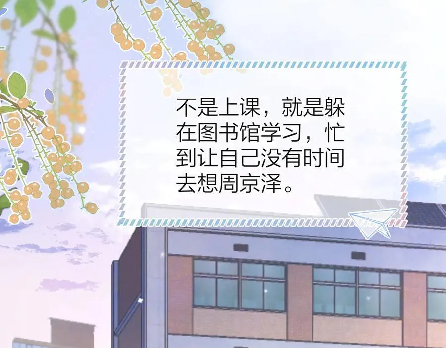 第五十三话 对不起44