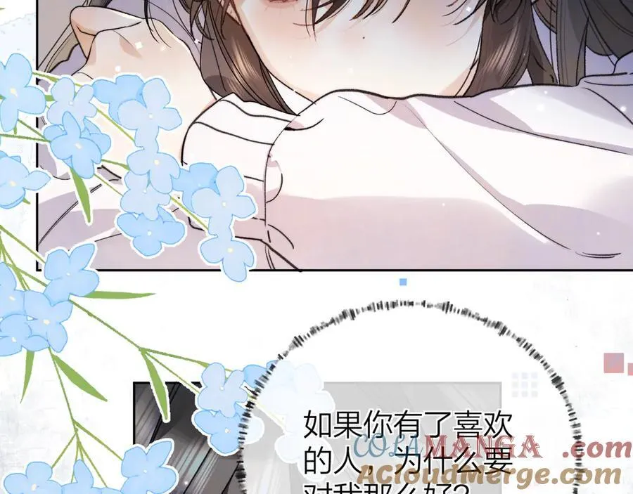 第五十二话 值了60