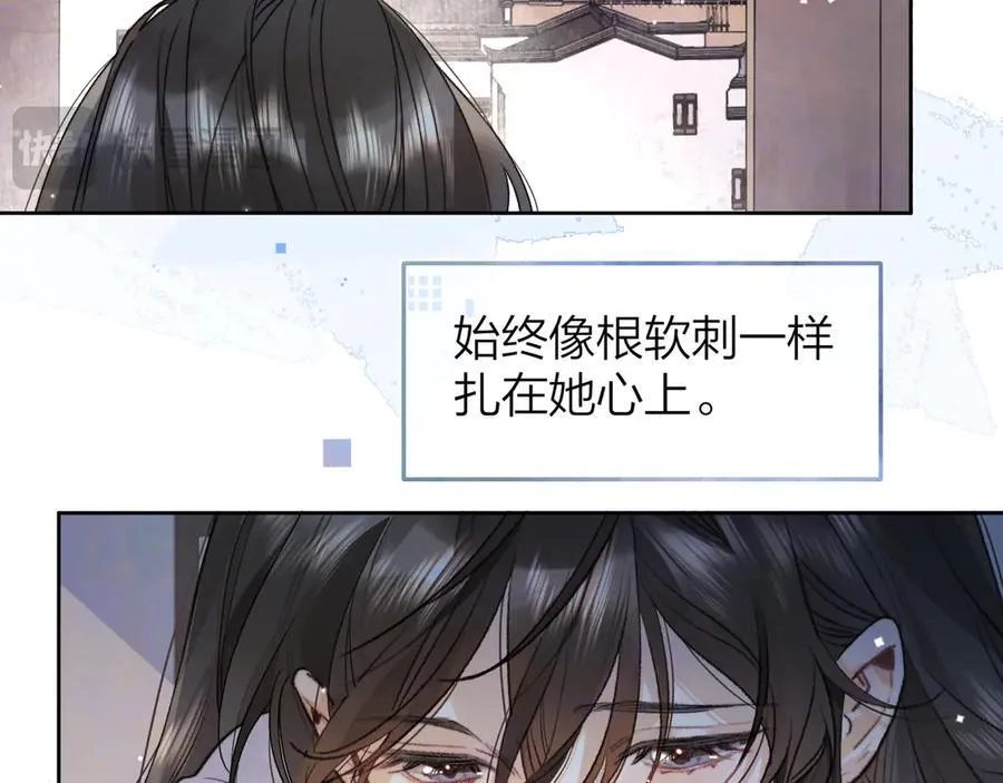 第五十二话 值了59