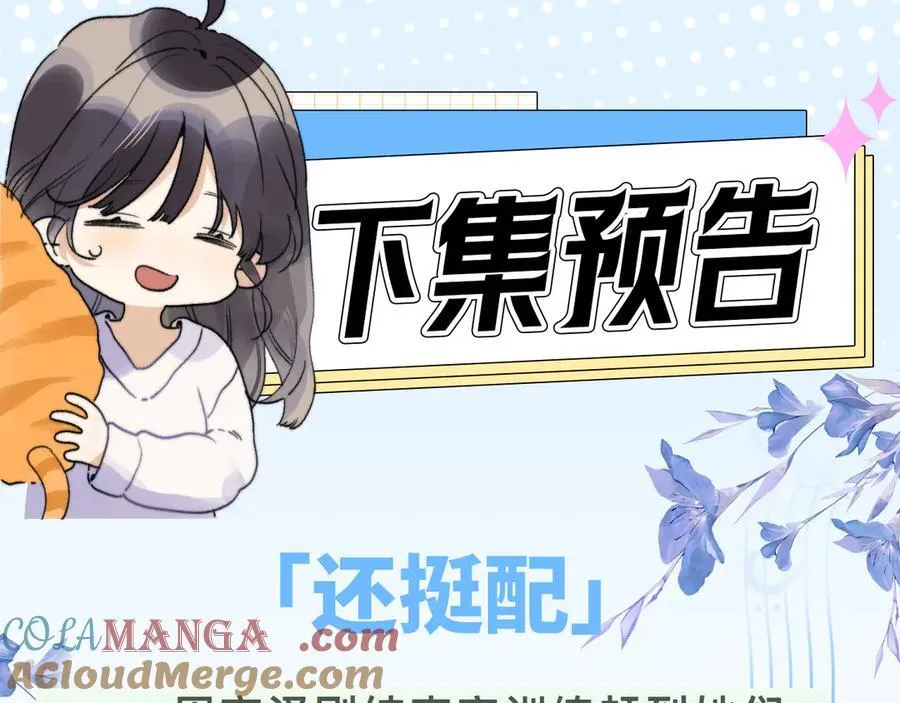 第五十三话 对不起78