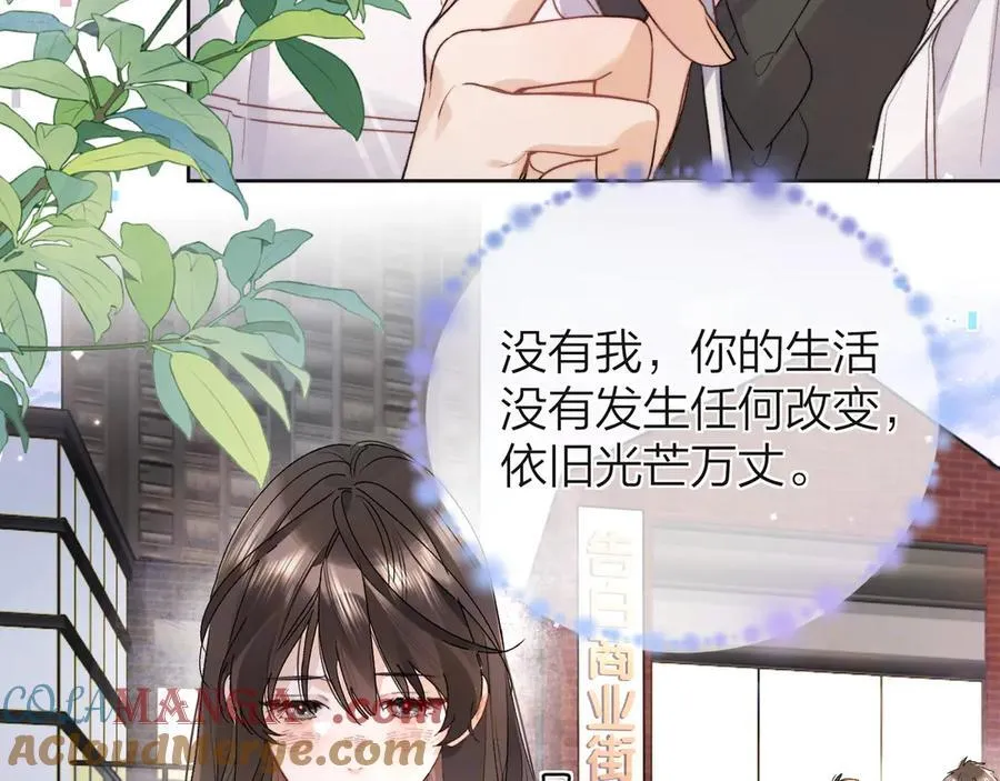 第五十三话 对不起72