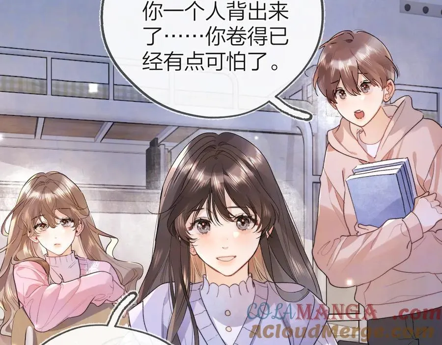 第五十三话 对不起51