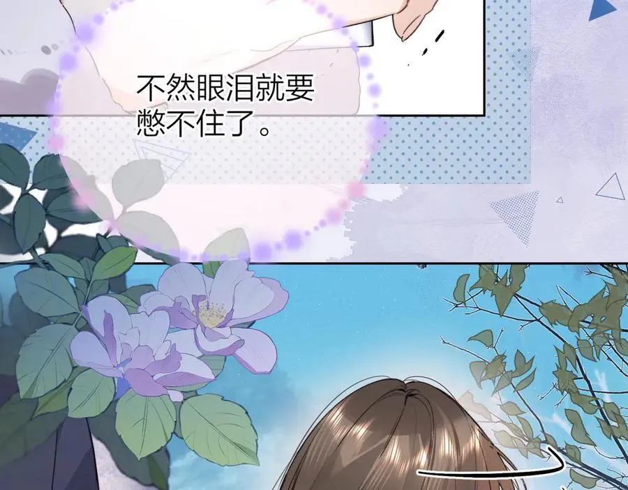 第五十四话 生气了61