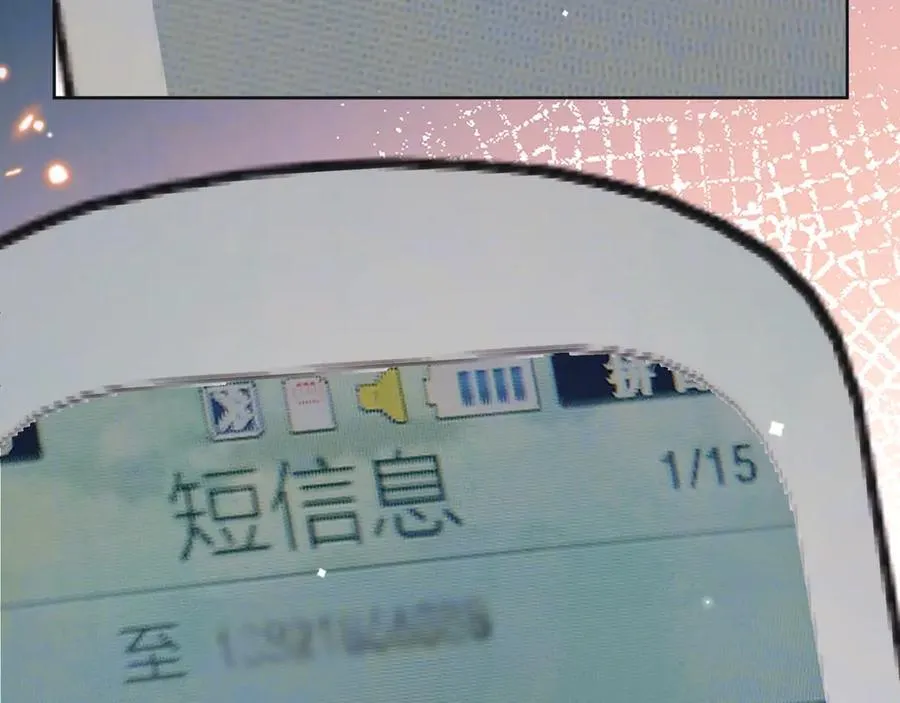 第五十三话 对不起38