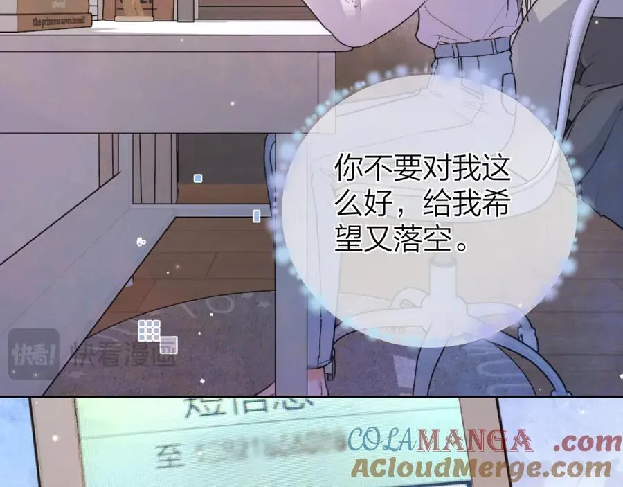 第五十二话 值了72