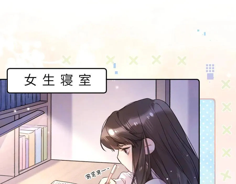 番外6 想得太多9