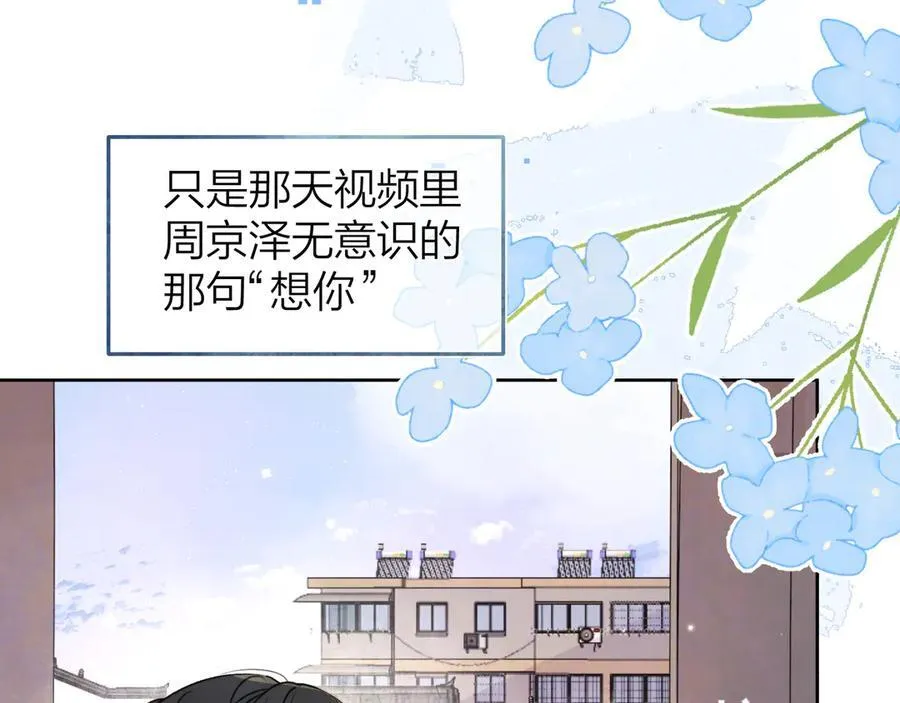 第五十二话 值了58