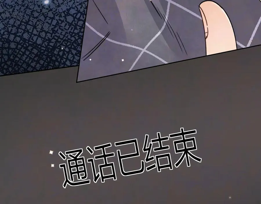 第五十一话 我也想你32