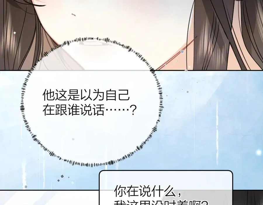 第五十二话 值了83