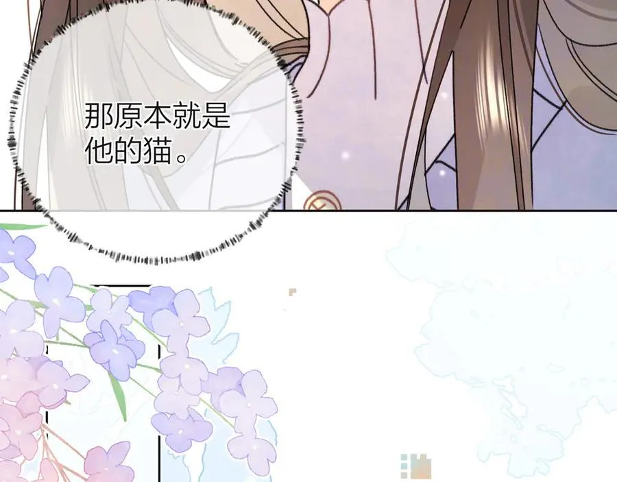 第五十三话 对不起58