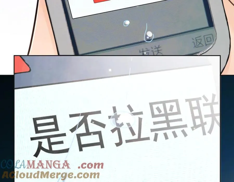 第五十三话 对不起36