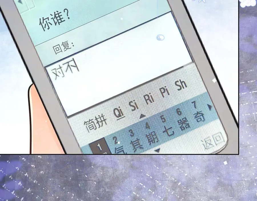 第五十三话 对不起32