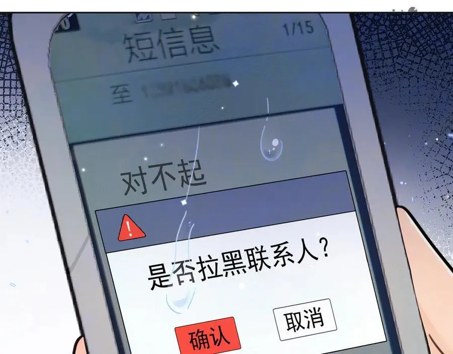 第五十三话 对不起35