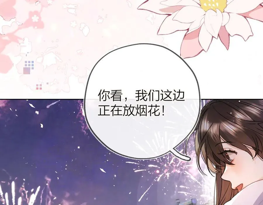 第五十二话 值了40