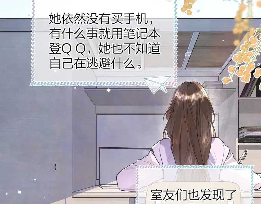 第五十三话 对不起46