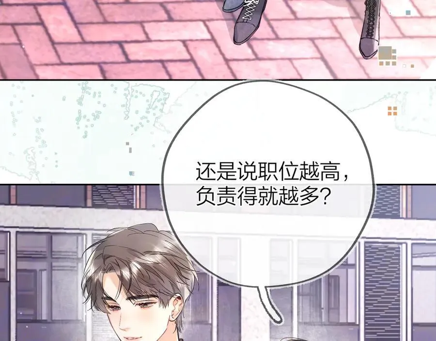 第五十四话 生气了37