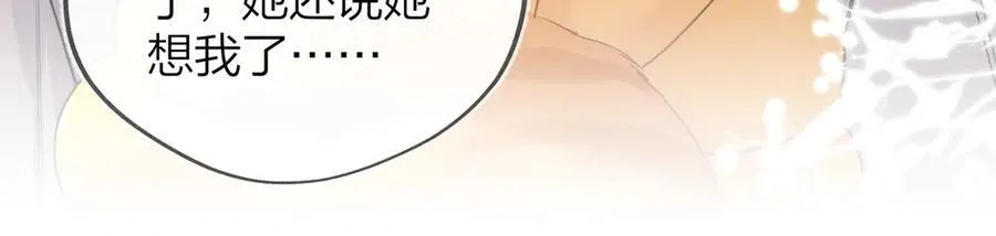 第五十一话 我也想你53