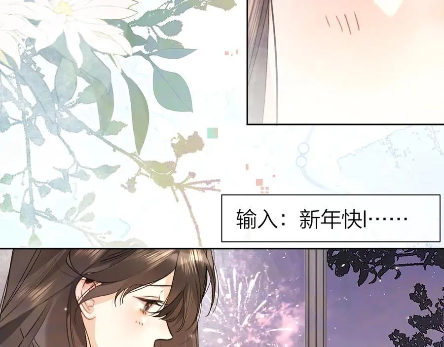 第五十二话 值了11