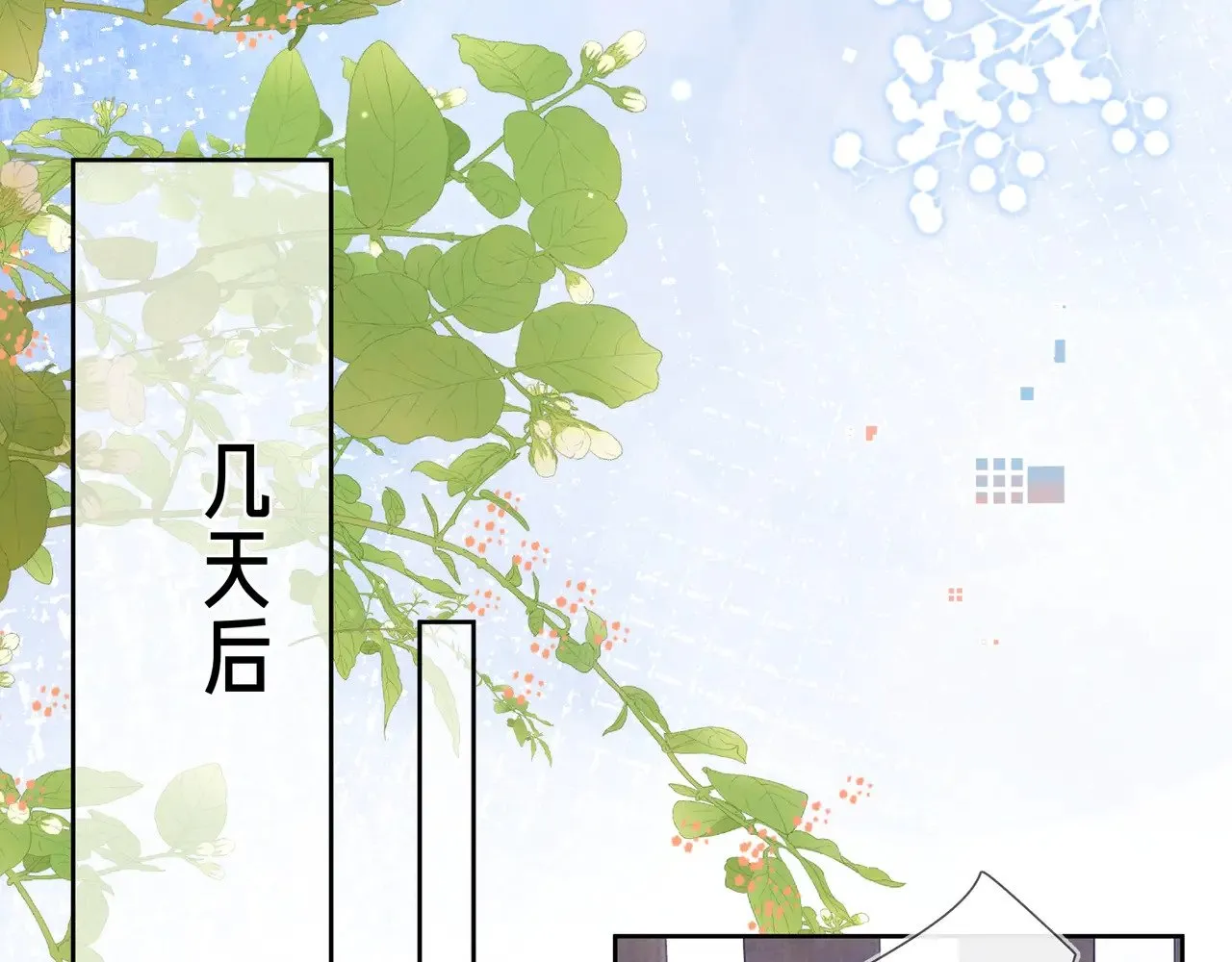 第五十话 别急5