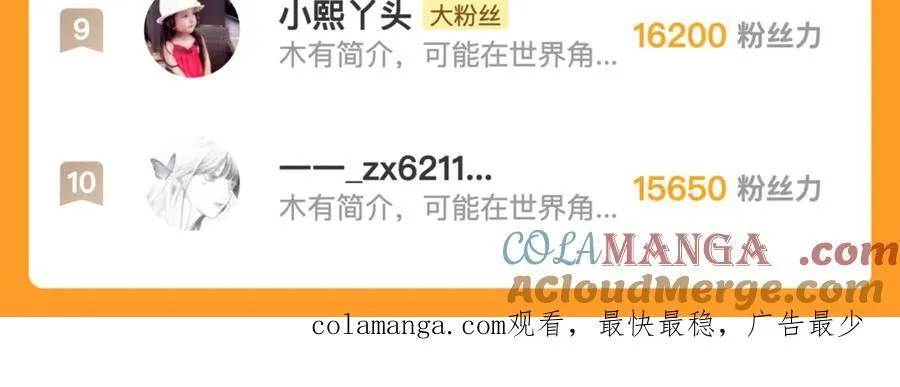 第五十三话 对不起84