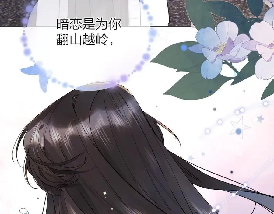第五十三话 对不起74