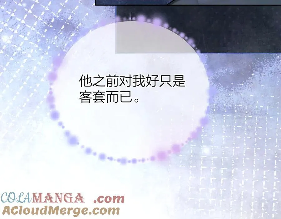 第五十三话 对不起27