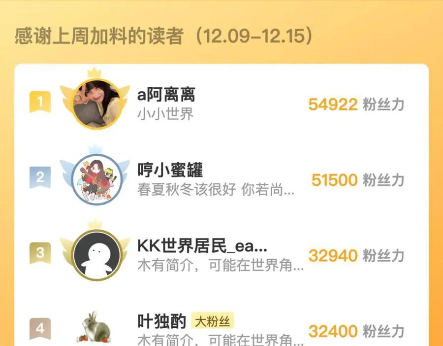 第五十三话 对不起82