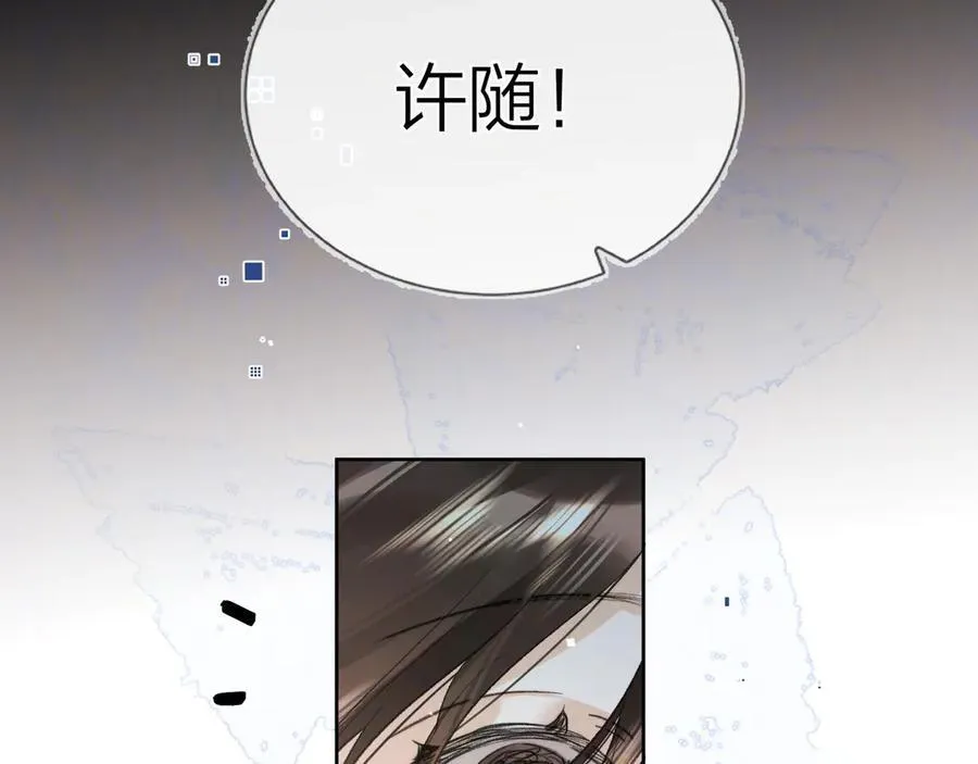 第五十四话 生气了26