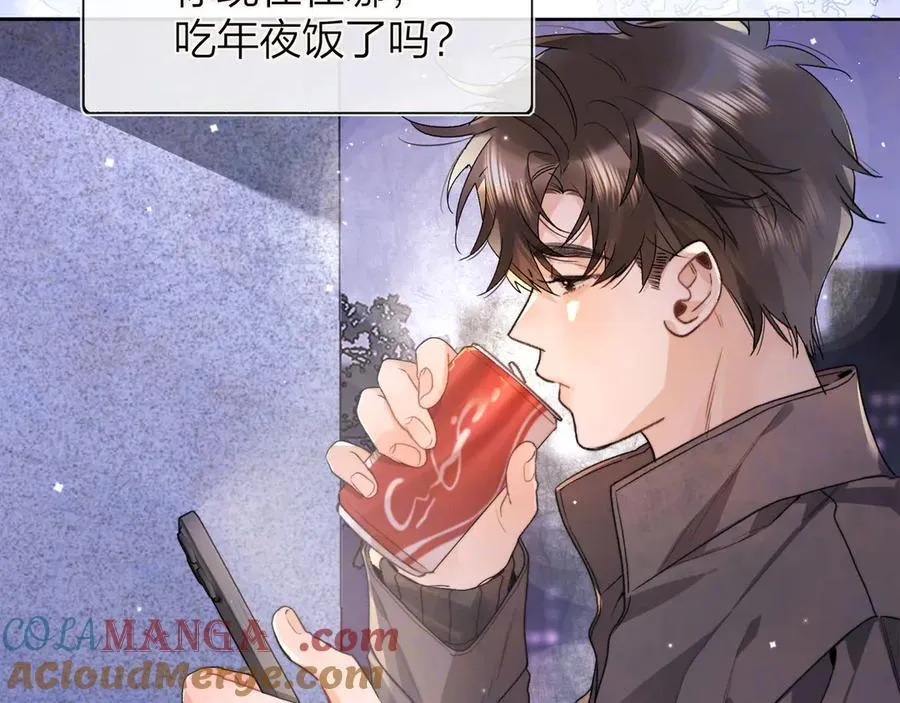 第五十二话 值了27