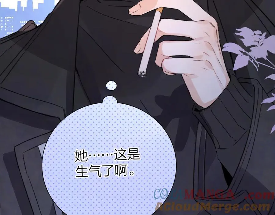 第五十四话 生气了69