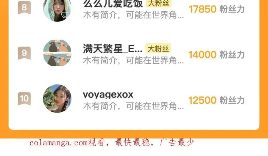 第五十二话 值了98