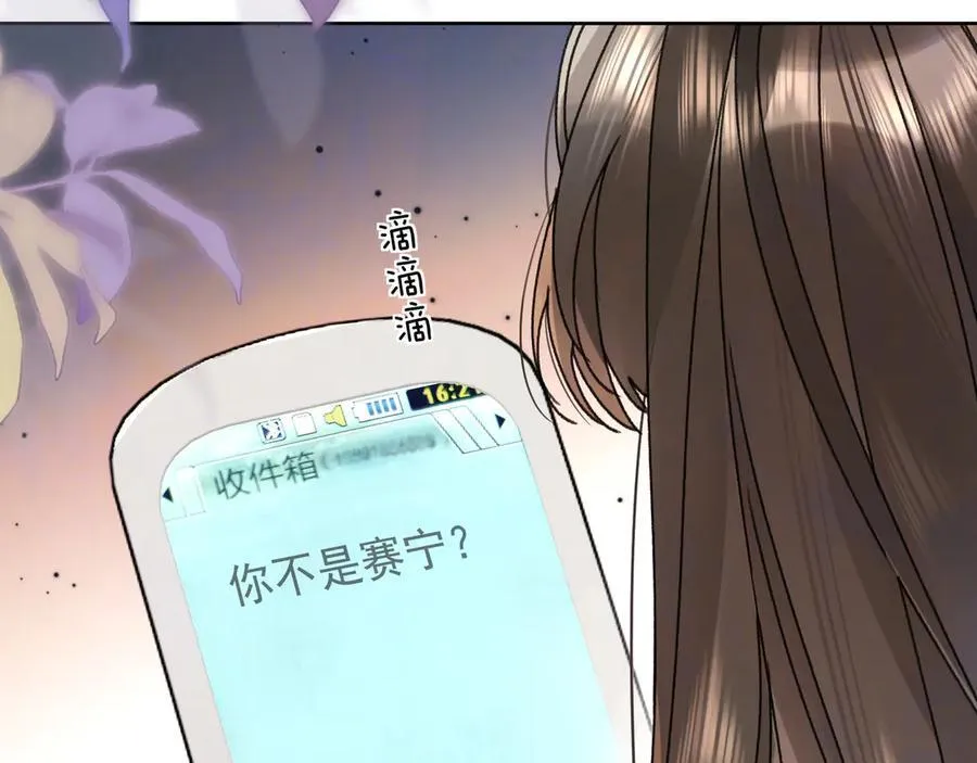 第五十三话 对不起20