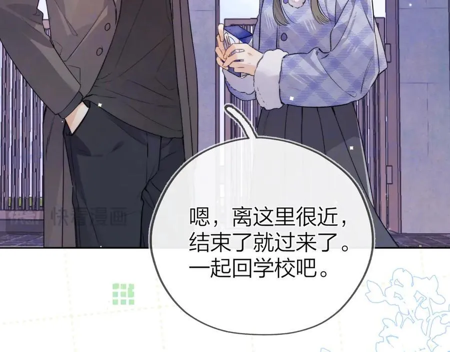 第五十四话 生气了32